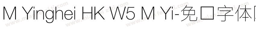 M Yinghei HK W5 M Yi字体转换